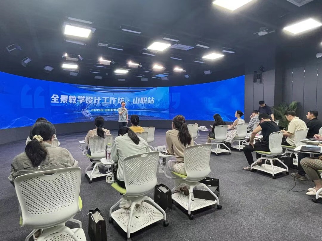 山东职业学院4112